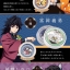 PRE-ORDER : Demon Slayer: Kimetsu no Yaiba Multi Cream Set