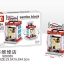 Sembo Block - SD6059 - 130pcs
