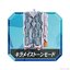 Mashin Sentai Kiramager - DX Mashin Zabyu-n by Bandai