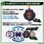 Masked Rider Zi-O - Kamen Rider Zi-O - DX Another Watch Set Vol.3 by Premium Bandai