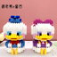 Lboyu 7031A-7036A Disney