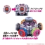 Masked Rider Zi-O - DX Ridewatch Daiza & Den-O Ridewatch by Bandai