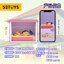 โมเดลบ้านชินจัง ได้ 1 ห้อง | Crayon Shinchan Kazukabe’s Home Series by 52Toys