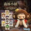 ตุ๊กตาพวงกุญแจ Monboo Forest Town Plush Toy Series by Toycity