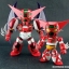 ES Gokin - Getter Robo Armageddon Shin Getter 1