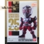 Converge Kamen Rider 5 - No.25 Kamen Rider Ryuki by Premium Bandai