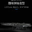 Mould King 13134 Star Wars Executor class Star Dreadnought 7588pcs (+ส่งด่วน 150)