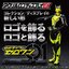 PRE-ORDER : Acrylic Logo Display EX Kamen Rider Zero-One