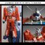 PRE-ORDER : Jumbo Soft Vinyl Figure Ideon 40th Anniversary Metallic Version