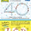 PRE-ORDER : COO'NUTS Doraemon ~DORAEMON THE MOVIE 40 FILMS~ Set