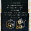 PRE-ORDER : Digimon Adventure Fountain Pen Omegamon