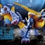 Digimon Adventure DIGIVOLVING SPIRITS 02 METALGARURUMON by Banda