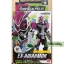 Masked Rider Zi-O - RKF Rider Armor Series Ex-Aid Armor by Bandai