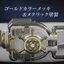 เข็มขัด Disney IMAGINATION BELT by Premium Bandai (Limited Lot JP มีกล่องน้ำตาล)