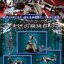 PRE-ORDER : MONSTERS CHRONICLE Yu-Gi-Oh! Duel Monsters GX E-HERO Flame Wingman / Ancient Gear Golem