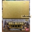 Saint Seiya Saint Cloth Myth Genealogical Gold Pegasus Seiya V3 (Final Bronze Cloth) by Bandai