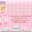 PRE-ORDER : Aikatsu! Premium Rare Card Set & Aikatsu! Dress Booklet -First Season-