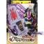 Masked Rider Ex-Aid - DX Doctor Mighty XX By Premium Bandai