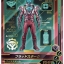 Masked Rider Build - DX Beetle Camera Full Bottle & Binder Set by Bandai
