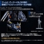 PRE-ORDER : RG 1/144 EXTANSION UNIT ARMED ARMOR VN/BS PLASTIC MODEL