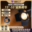 QYF-140 Barndoor For ZSYB YF-140 Fresnel Continuous Light Lens Bowens Mount