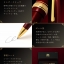 PRE-ORDER : Mobile Suit Gundam Char's Ballpoint Pen