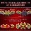 PRE-ORDER : COMPLETE SELECTION MODIFICATION Kivat Belt (CSM Kivat Belt)