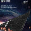 Mould King 21004 Star Wars Eclipse-Class Dreadnought 10368pcs