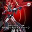 RIOBOT Brave Raideen by Sentinel