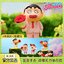Crayon Shinchan - The World of Flowers Series by Bestine
