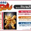PRE-ORDER : Mashin Creator Wataru Blu-ray BOX 1 / 2 / 3 [A-on STORE Limited Edition]