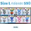Linkgo 68486-68493 Bearbrick