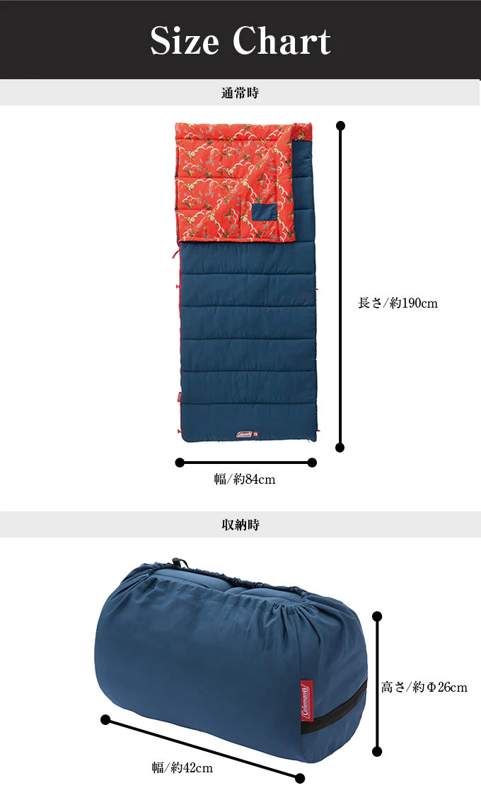 Coleman JP Cozy II /C5 Orange